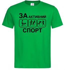Чоловіча футболка За активний спорт Чоловіча футболка За активний спорт
