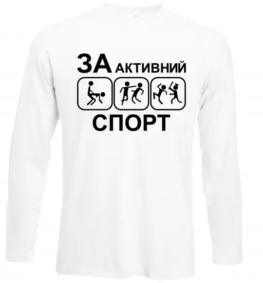 Лонгслив За активний спорт Белый фото