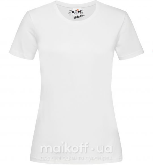 Жіноча футболка 2х2=6 Білий фото