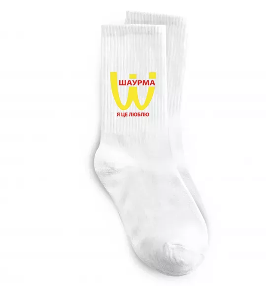 Шкарпетки ШАУРМА Білий фото