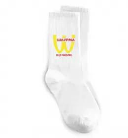 Носки В моменті, в ресурсі, в потоці Белый фото Носки В моменті, в ресурсі, в потоці Белый фото