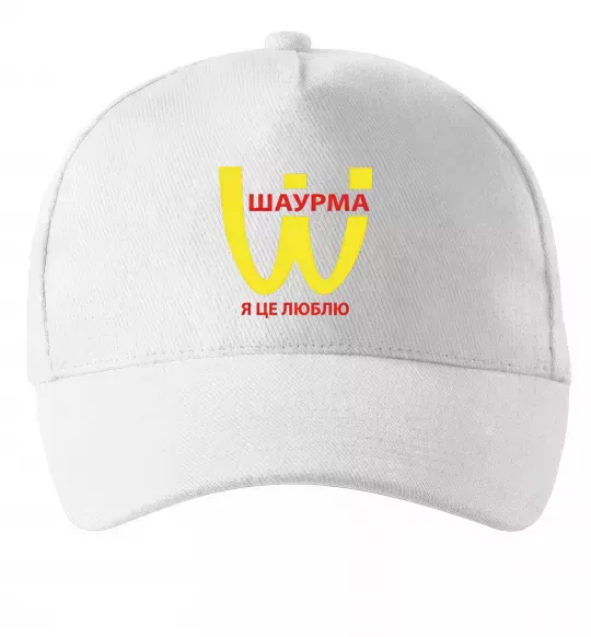 Кепка ШАУРМА Белый фото