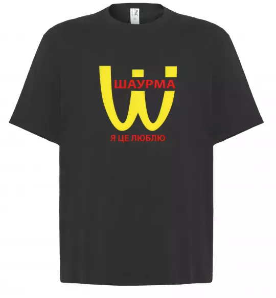 Футболка Оверсайз ШАУРМА Черный фото