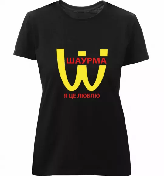 Женская премиум футболка ШАУРМА Черный фото