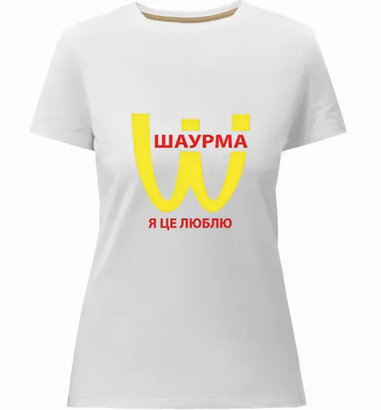 Женская премиум футболка ШАУРМА Белый фото