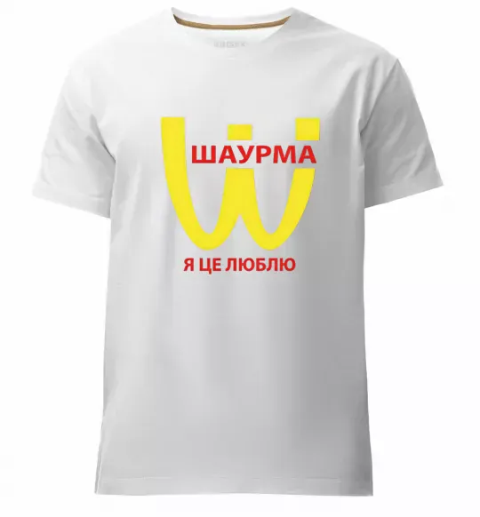 Чоловіча преміум футболка ШАУРМА Білий фото