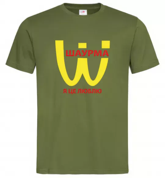 Чоловіча футболка ШАУРМА Оливковий фото