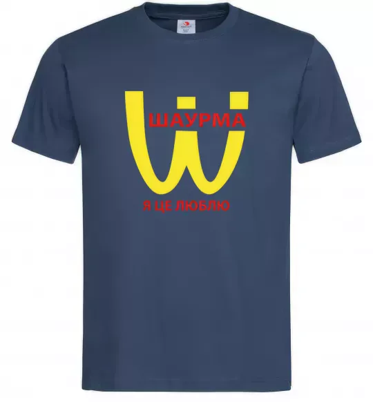 Чоловіча футболка ШАУРМА Темно-синій фото