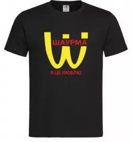 Мужская футболка ШАУРМА Черный фото