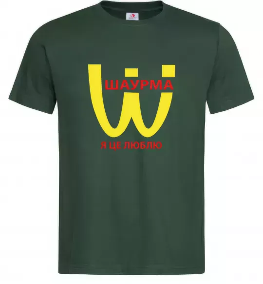 Чоловіча футболка ШАУРМА Темно-зелений фото