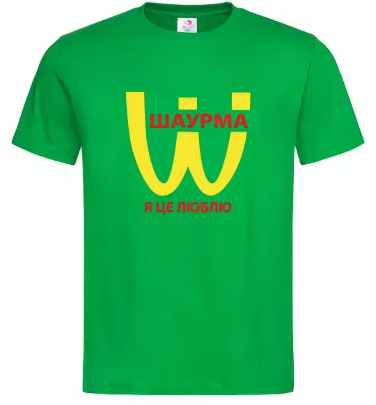 Чоловіча футболка ШАУРМА Зелений фото