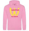 Мужская толстовка (худи) Шаурма Розовый фото