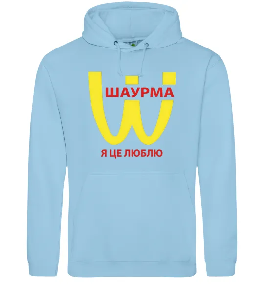 Мужская толстовка (худи) Шаурма Голубой фото