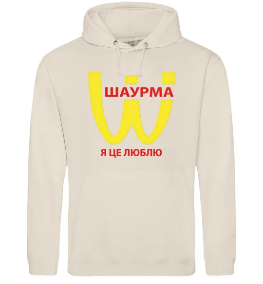 Чоловіча толстовка (худі) Шаурма Таш фото