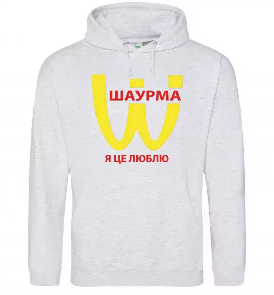 Женская толстовка (худи) ШАУРМА Серый меланж фото