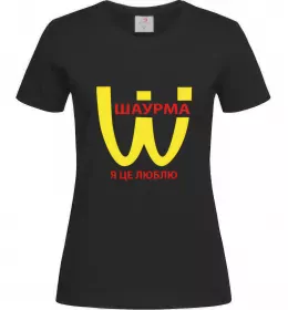 Женская футболка В моменті, в ресурсі, в потоці Белый фото