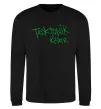 Свитшот TECKTONIK KILLER Черный фото