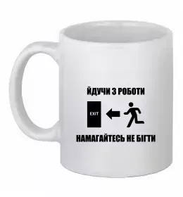 Чашка керамічна