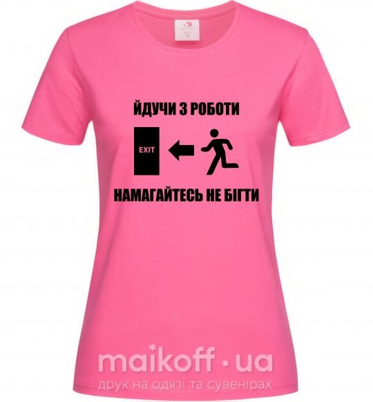 Женская футболка Йдучи з роботи, намагайтесь не бігти Ярко-розовый фото