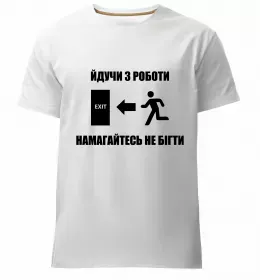 Чоловіча преміум футболка