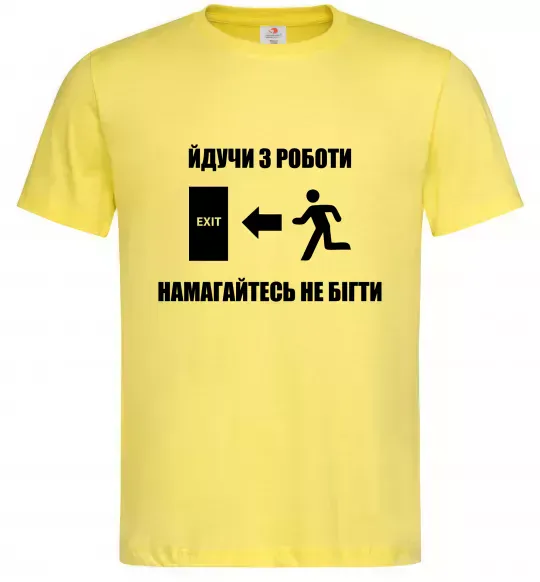 Чоловіча футболка Йдучи з роботи, намагайтесь не бігти Лимонний фото