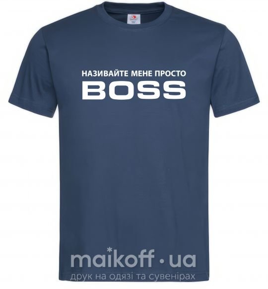 Чоловіча футболка Називайте мене просто Boss Темно-синій фото