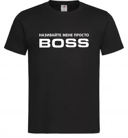 Мужская футболка Називайте мене просто Boss Черный фото