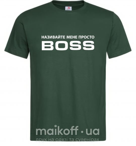 Мужская футболка Називайте мене просто Boss Темно-зеленый фото