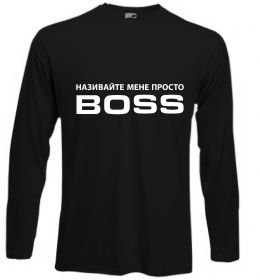 Лонгслив Називайте мене просто Boss Лонгслив Називайте мене просто Boss
