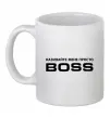 Чашка керамическая Називайте мене просто Boss Белый Чашка керамическая Називайте мене просто Boss Белый фото