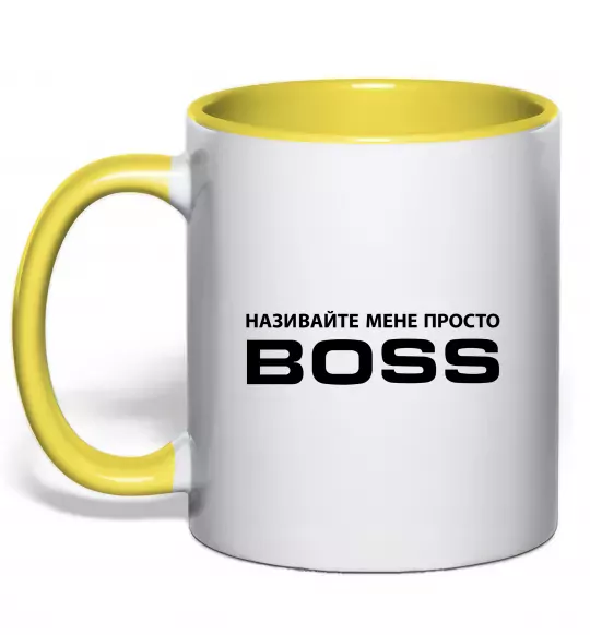 Чашка с цветной ручкой Називайте мене просто Boss Солнечно желтый фото