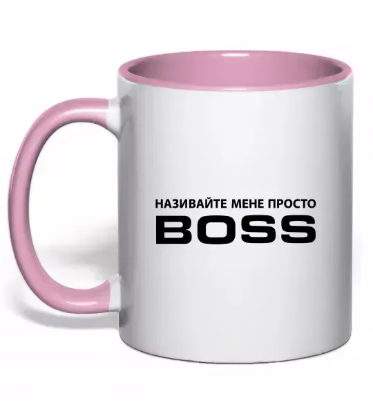 Чашка с цветной ручкой Називайте мене просто Boss Нежно розовый фото