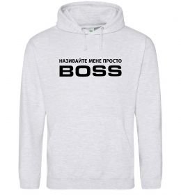 Жіноча толстовка (худі) Називайте мене просто Boss Жіноча толстовка (худі) Називайте мене просто Boss