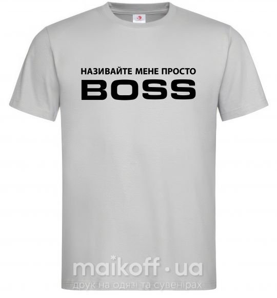 Чоловіча футболка Називайте мене просто Boss Сірий фото