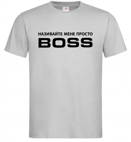 Мужская футболка Називайте мене просто Boss Серый фото