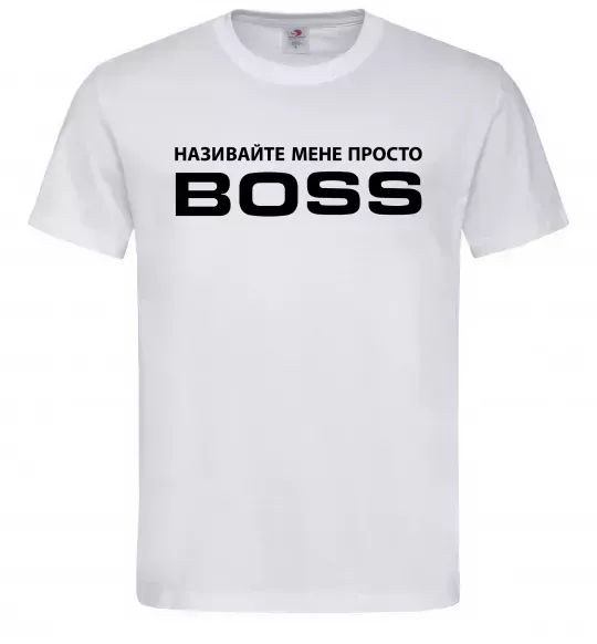 Мужская футболка Називайте мене просто Boss Белый фото