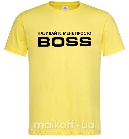 Чоловіча футболка Називайте мене просто Boss Лимонний фото