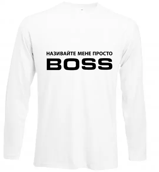 Лонгслив Називайте мене просто Boss Белый фото