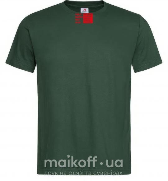 Мужская футболка ВСЕГДА ОТДАЮСЬ РАБОТЕ НА 100% Темно-зеленый фото