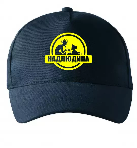 Кепка Надлюдина Темно-синій фото