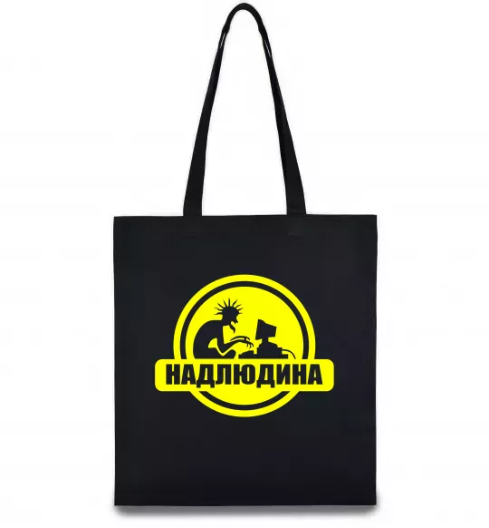 Еко-сумка Надлюдина Чорний фото