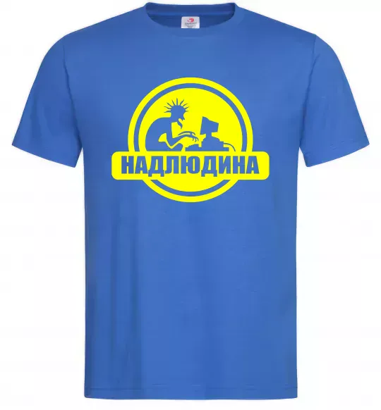 Чоловіча футболка Надлюдина Яскраво-синій фото
