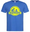 Чоловіча футболка Надлюдина Яскраво-синій фото