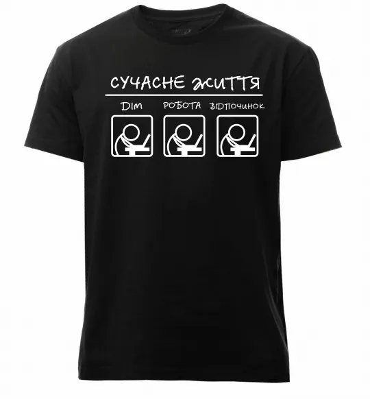 Чоловіча преміум футболка Сучасне життя Чорний фото