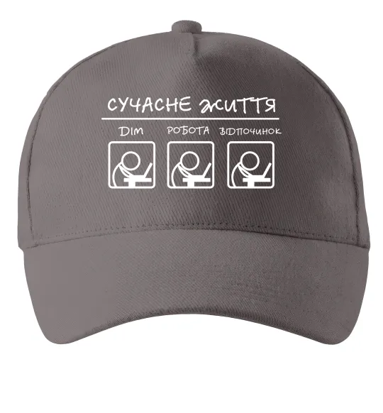 Кепка Сучасне життя Серый фото