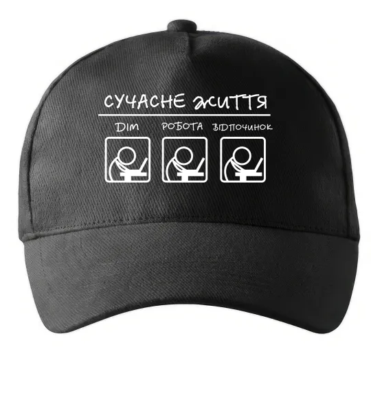Кепка Сучасне життя Черный фото