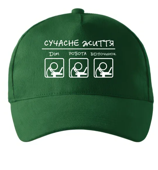 Кепка Сучасне життя Темно-зеленый фото