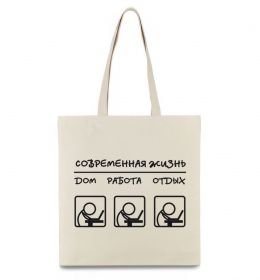 Эко-сумка СОВРЕМЕННАЯ ЖИЗНЬ Эко-сумка СОВРЕМЕННАЯ ЖИЗНЬ