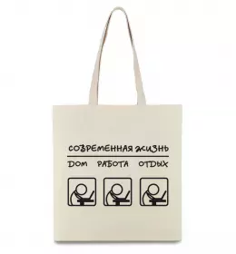 Еко-сумка Кращий у світі адміністратор Бежевий фото