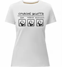 Женская премиум футболка Сучасне життя Белый фото